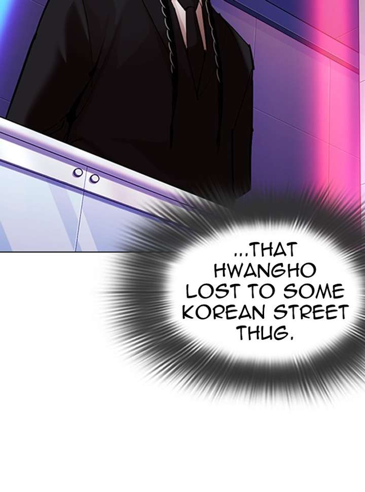 Lookism Chapter 324 - Page 12