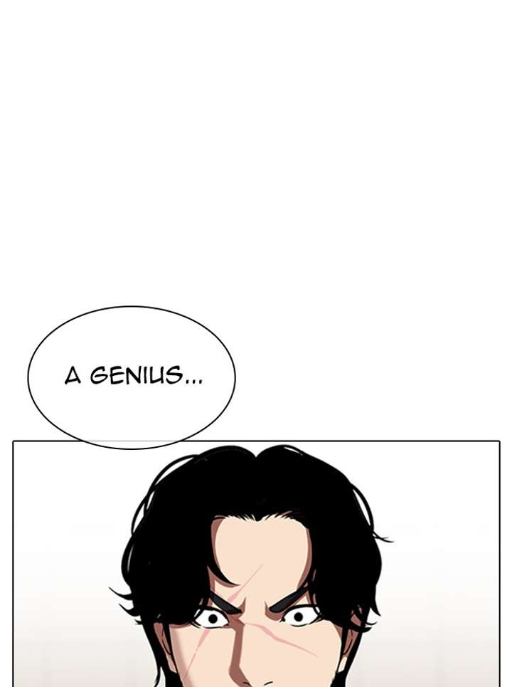 Lookism Chapter 324 - Page 74