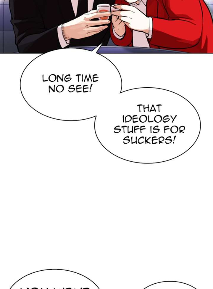 Lookism Chapter 327 - Page 88