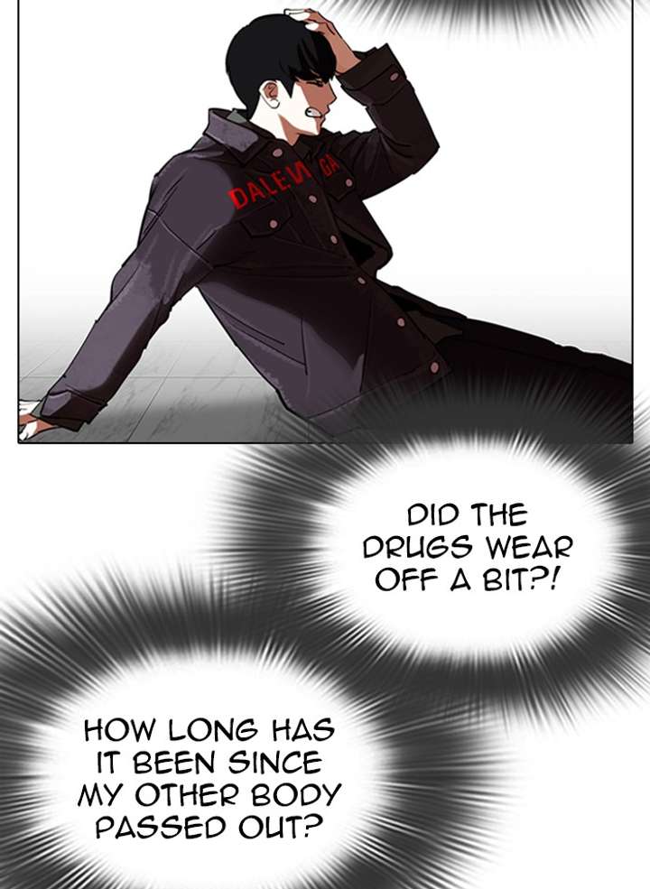 Lookism Chapter 328 - Page 91