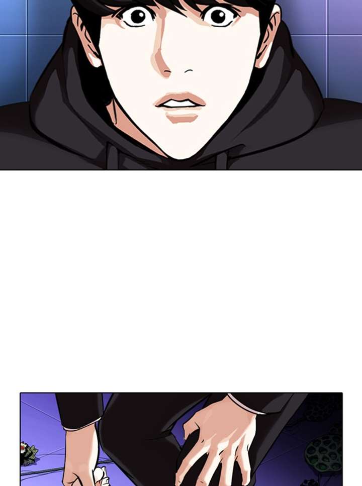 Lookism Chapter 329 - Page 106