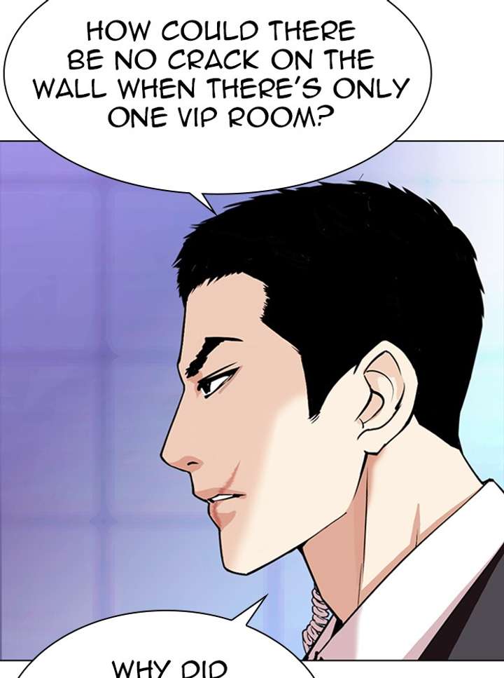 Lookism Chapter 329 - Page 121
