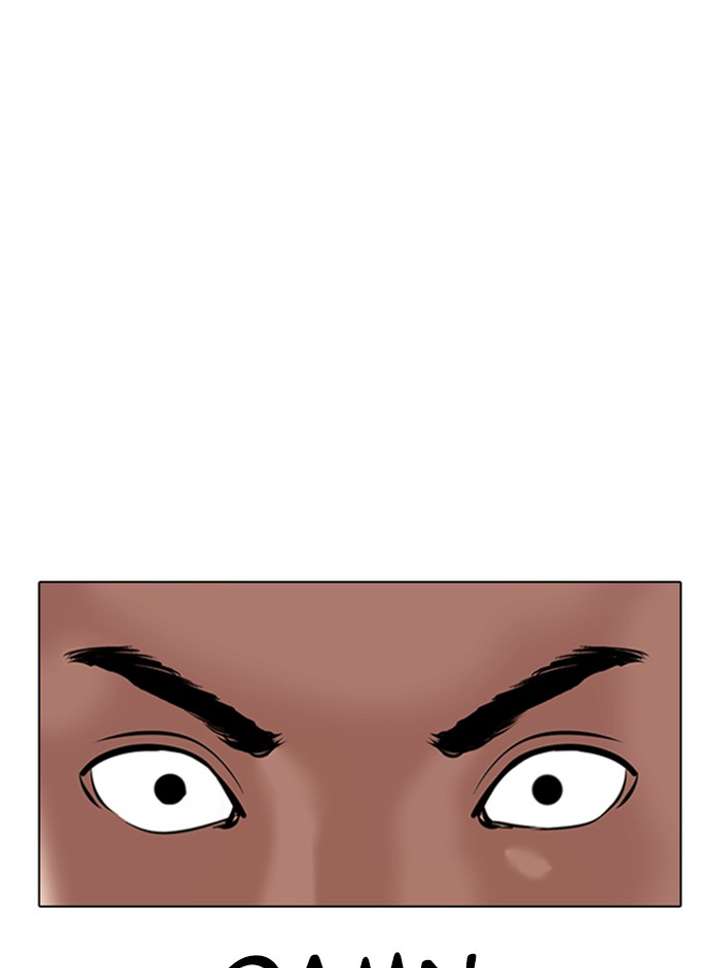 Lookism Chapter 329 - Page 17