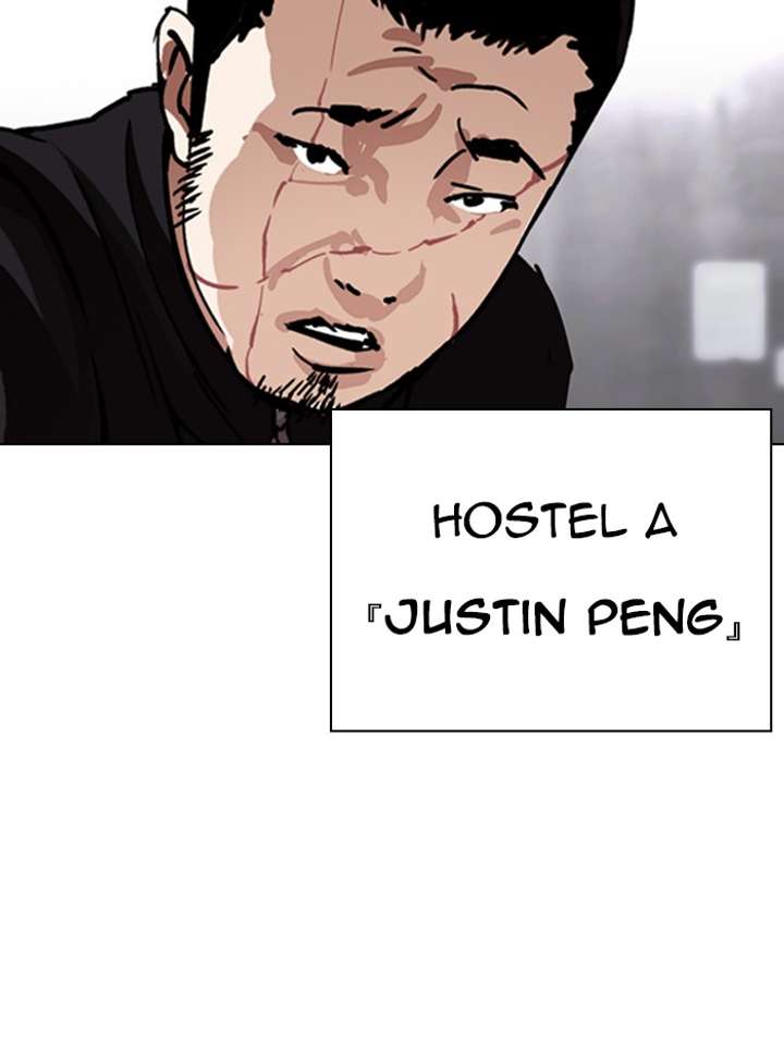 Lookism Chapter 329 - Page 2