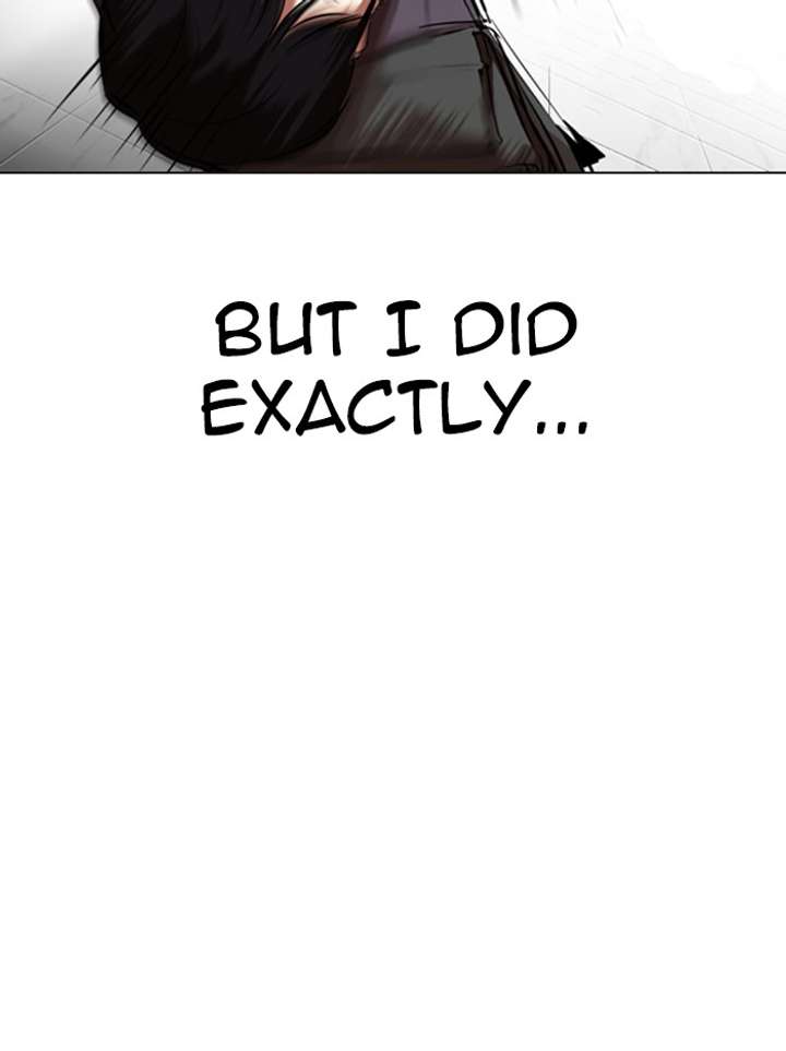 Lookism Chapter 329 - Page 33