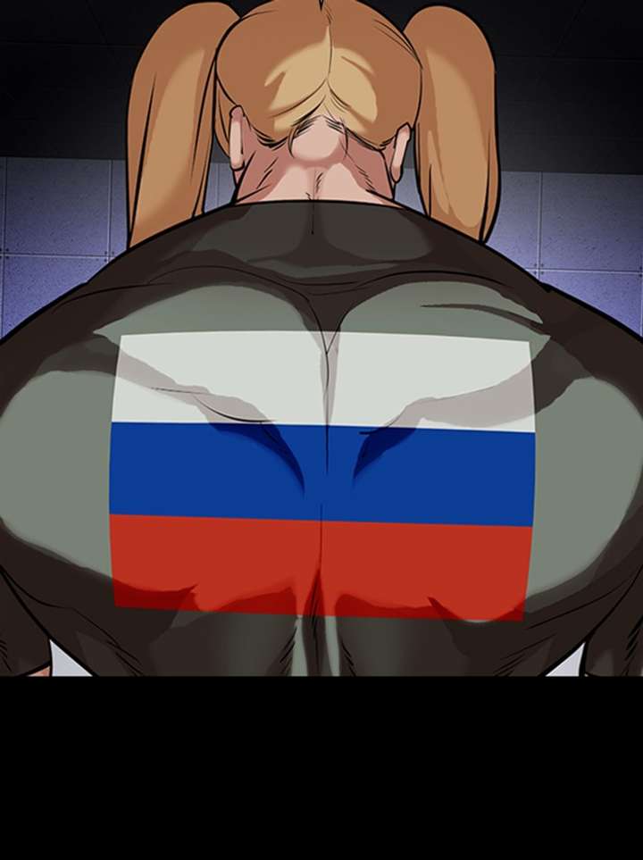 Lookism Chapter 329 - Page 54