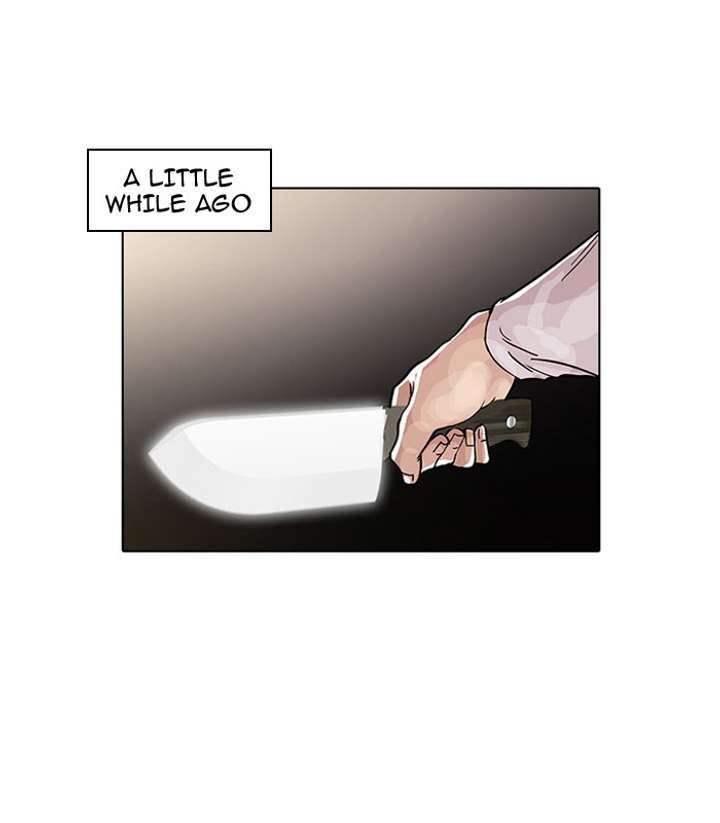 Lookism Chapter 33 - Page 1