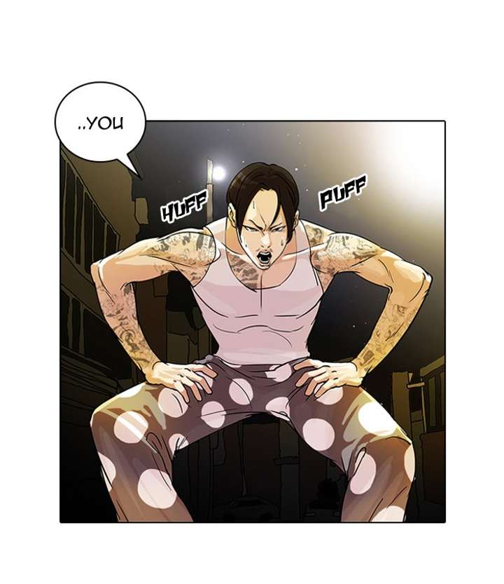 Lookism Chapter 33 - Page 17