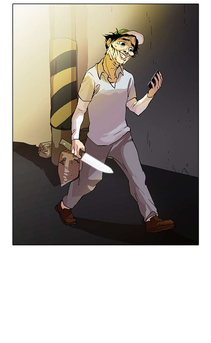 Lookism Chapter 33 - Page 2