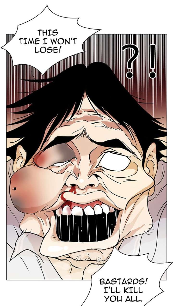 Lookism Chapter 33 - Page 21