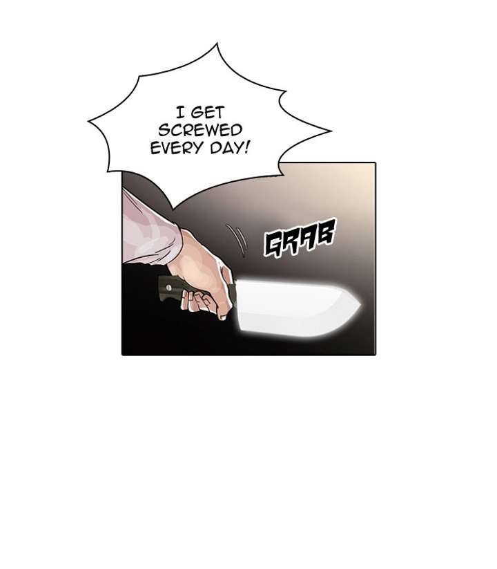 Lookism Chapter 33 - Page 23