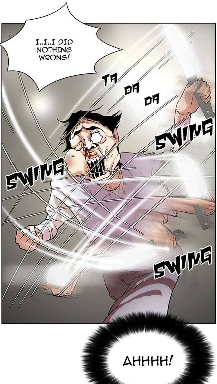 Lookism Chapter 33 - Page 24