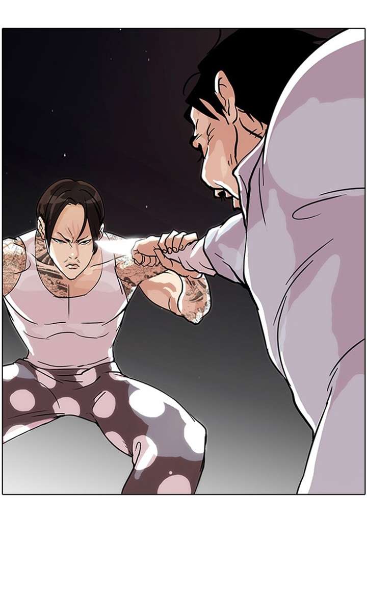 Lookism Chapter 33 - Page 26