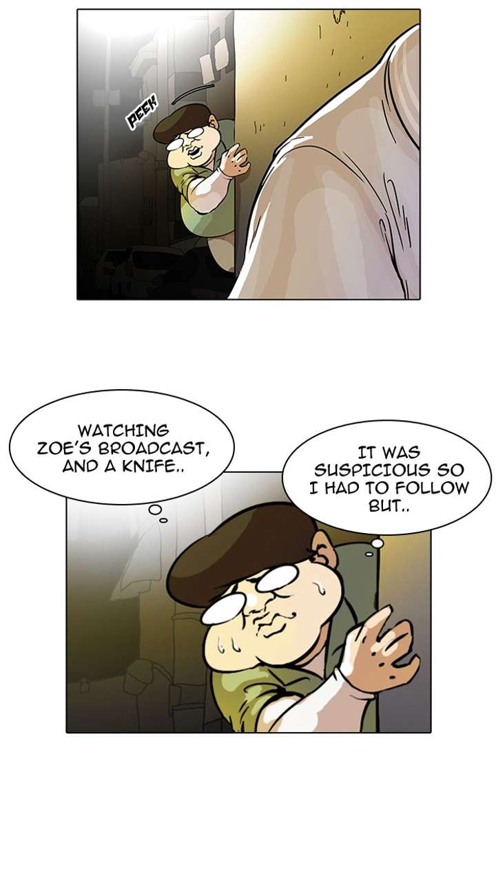 Lookism Chapter 33 - Page 3