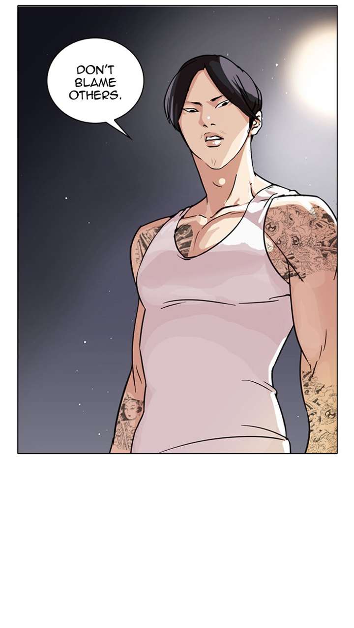 Lookism Chapter 33 - Page 46