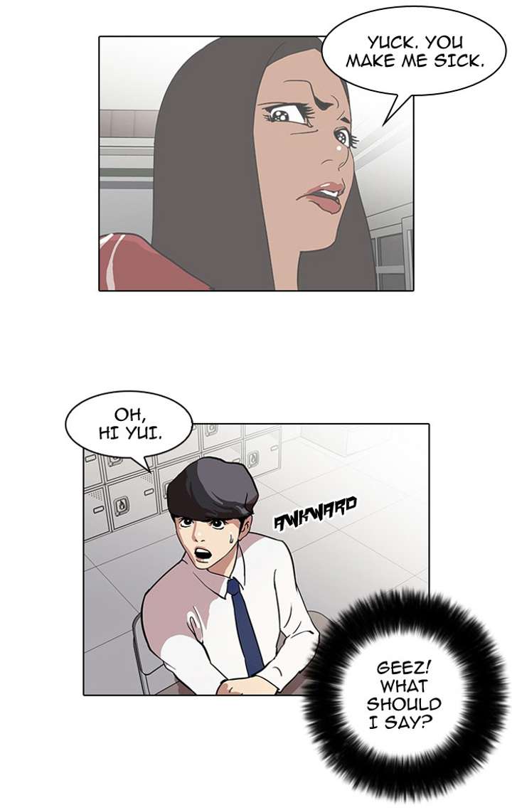 Lookism Chapter 33 - Page 72