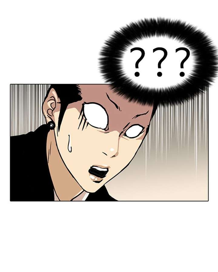 Lookism Chapter 33 - Page 76