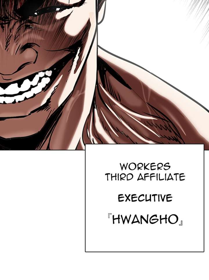 Lookism Chapter 330 - Page 159