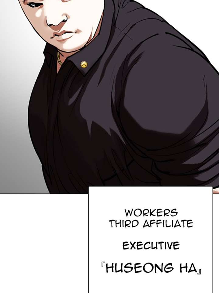 Lookism Chapter 330 - Page 169