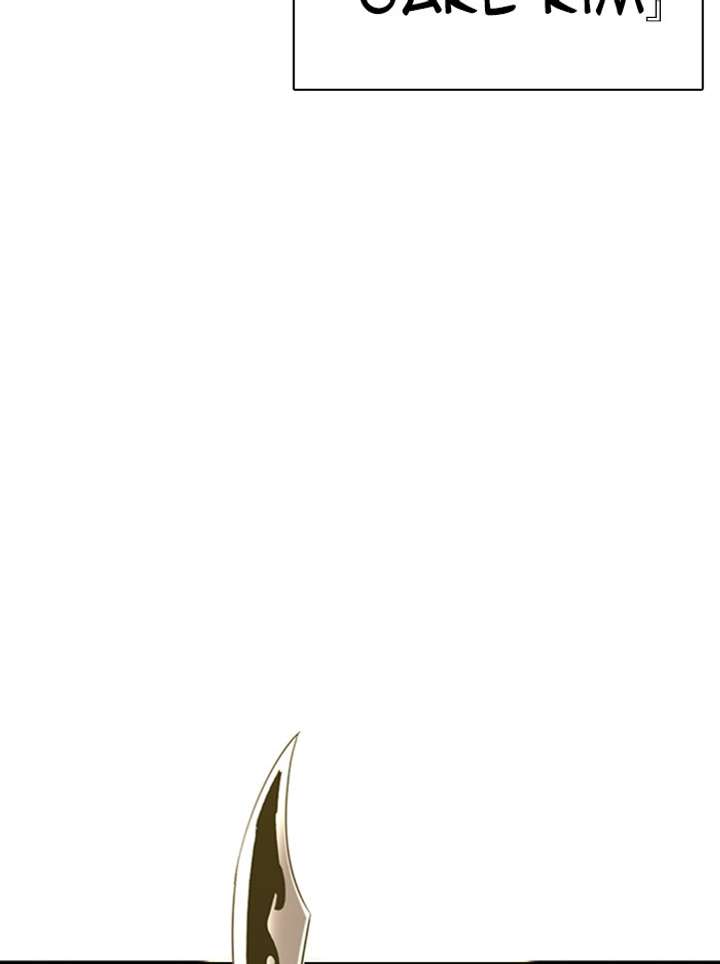 Lookism Chapter 330 - Page 174