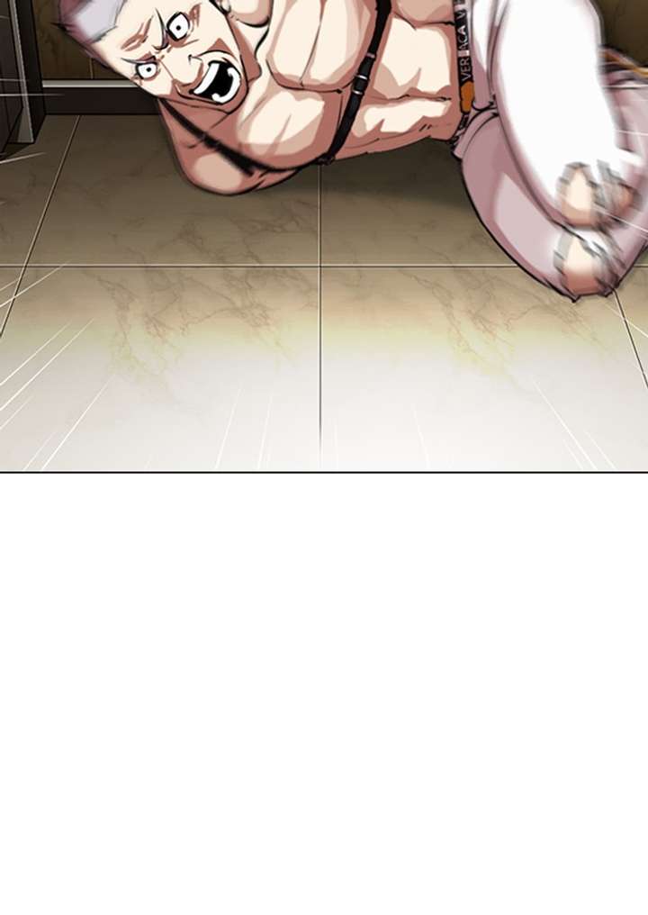 Lookism Chapter 330 - Page 31