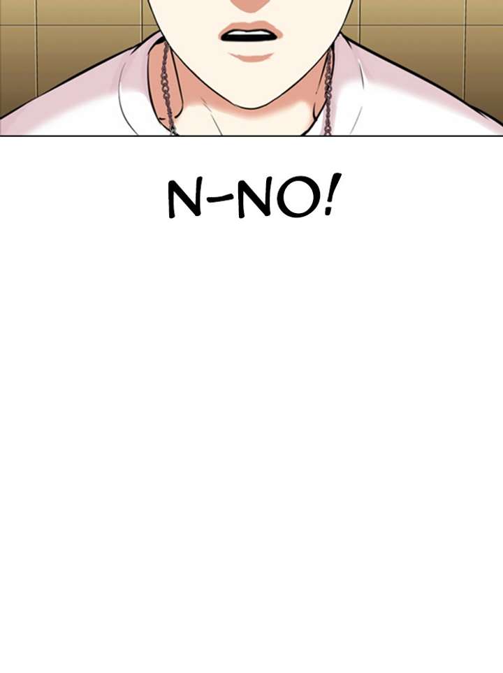 Lookism Chapter 331 - Page 4