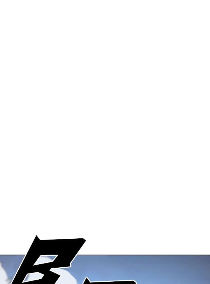 Lookism Chapter 331 - Page 41