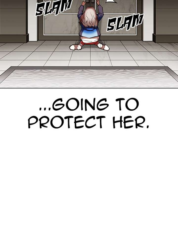 Lookism Chapter 332 - Page 17