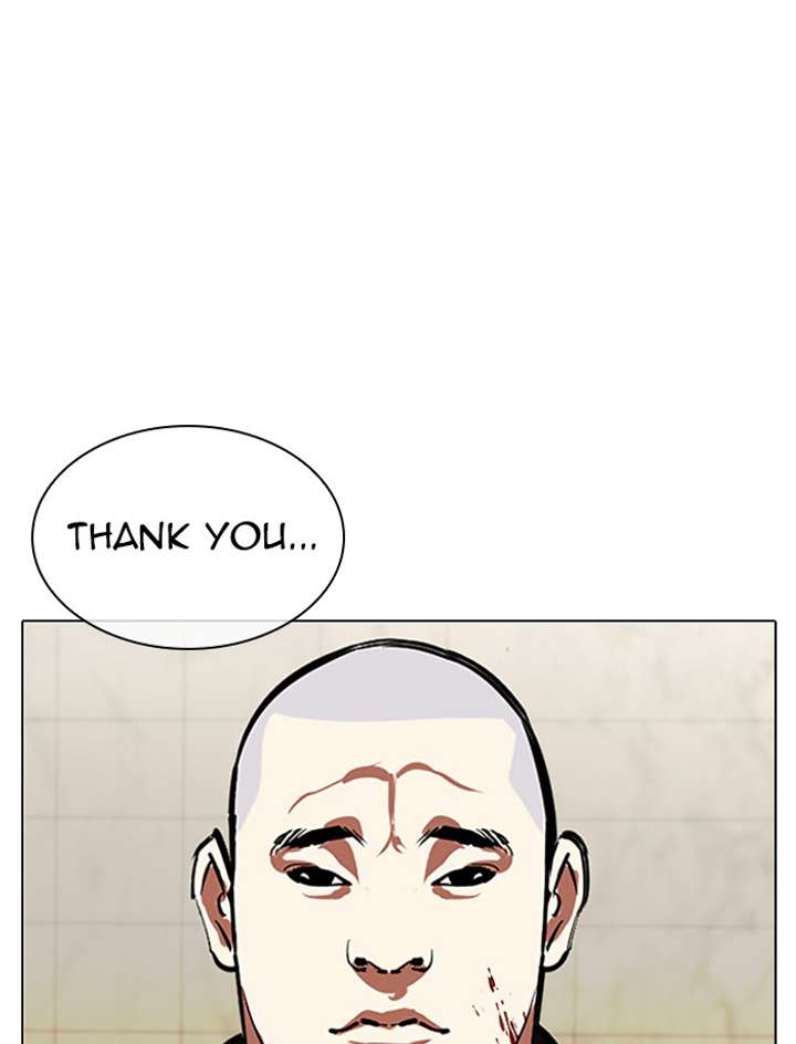 Lookism Chapter 332 - Page 197