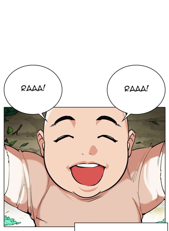 Lookism Chapter 333 - Page 15