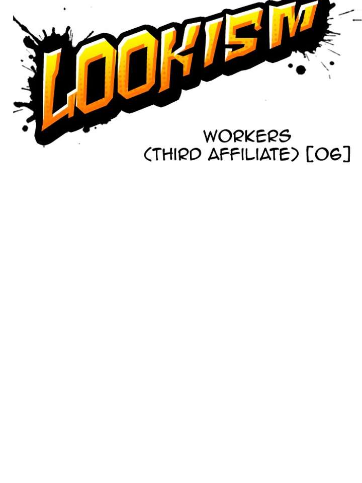 Lookism Chapter 335 - Page 18