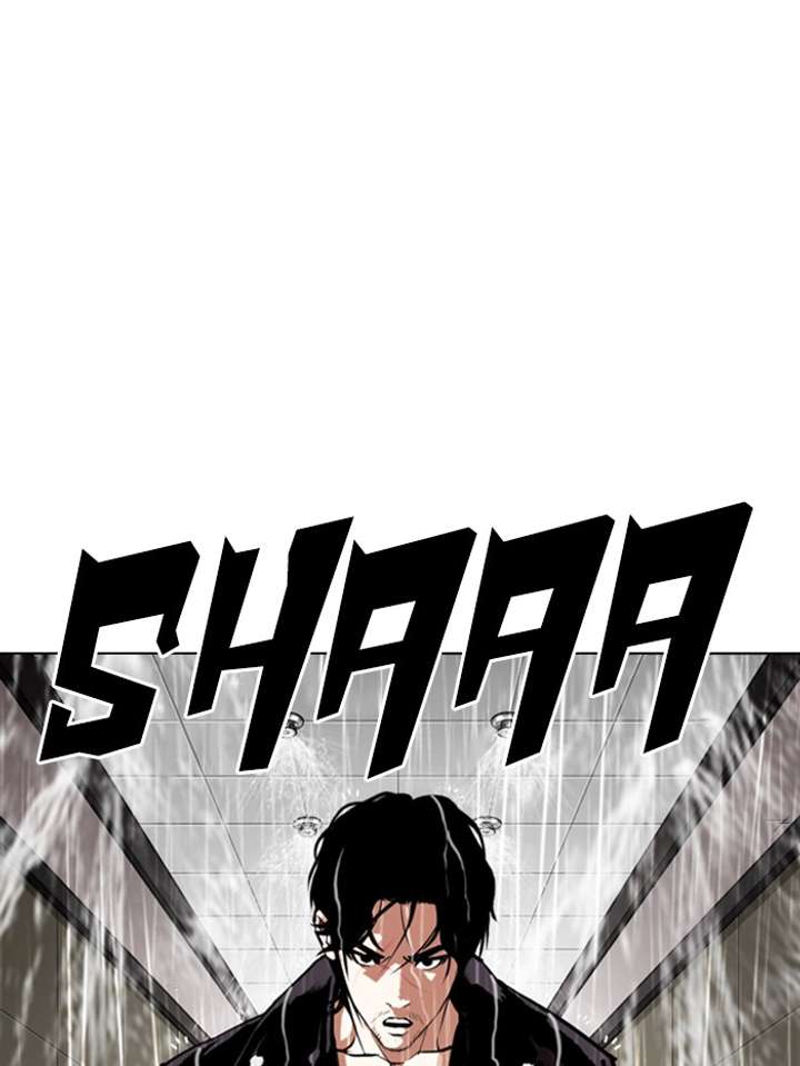 Lookism Chapter 335 - Page 4