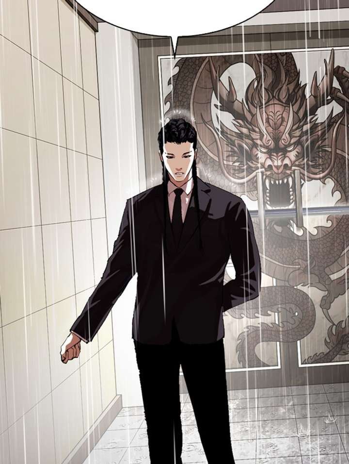 Lookism Chapter 336 - Page 105