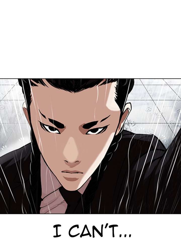 Lookism Chapter 336 - Page 117