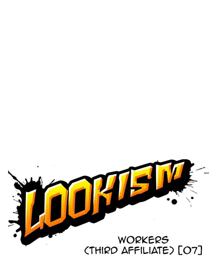 Lookism Chapter 336 - Page 22