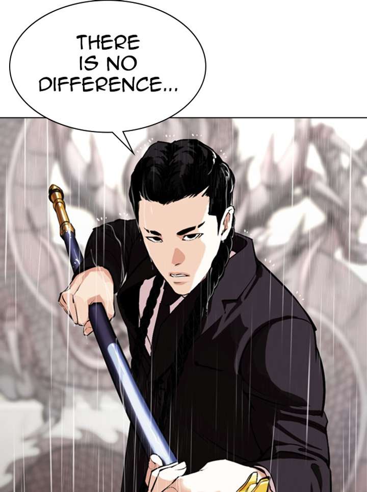 Lookism Chapter 336 - Page 40