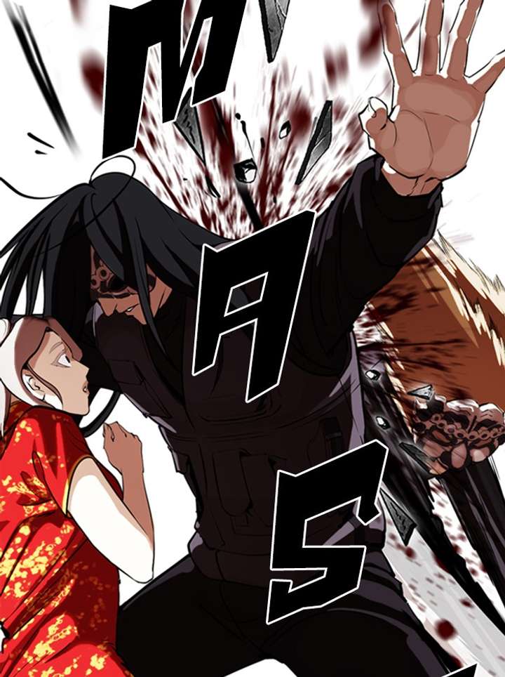 Lookism Chapter 336 - Page 55