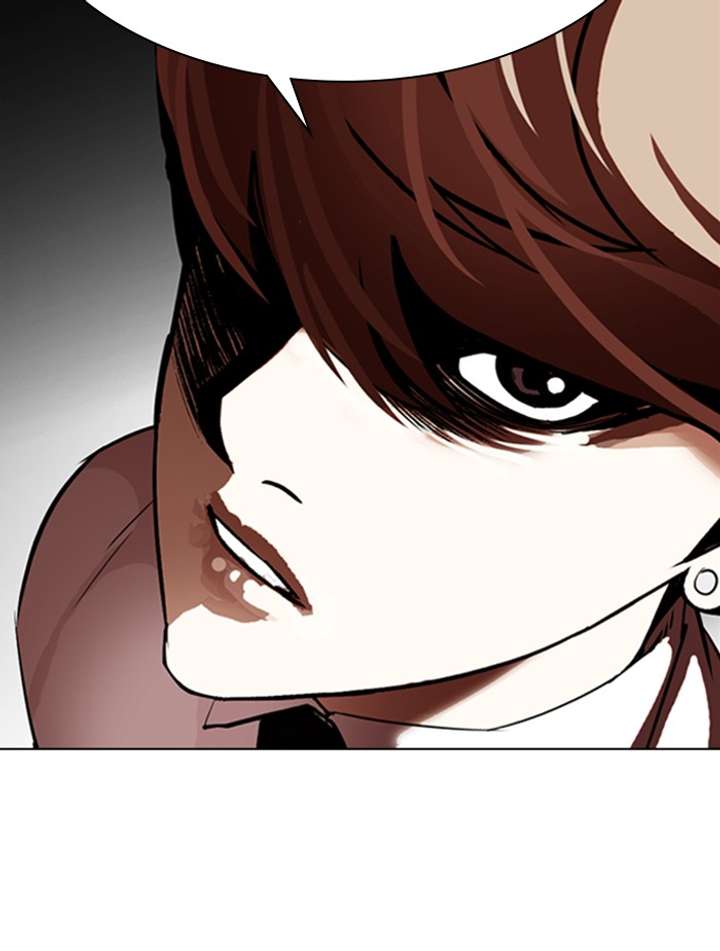 Lookism Chapter 336 - Page 6