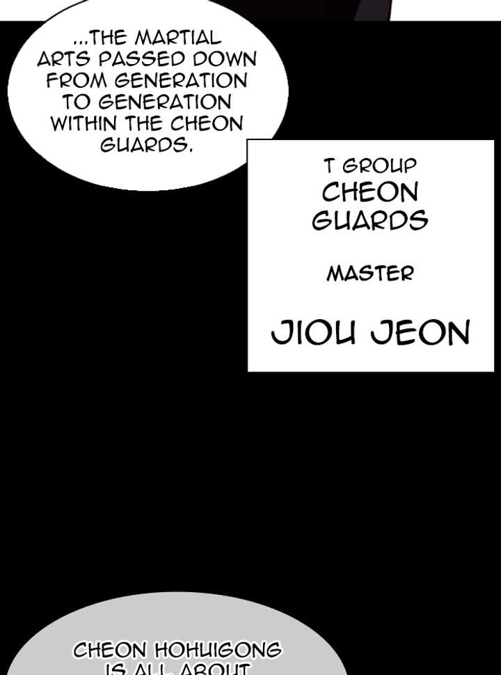 Lookism Chapter 337 - Page 120