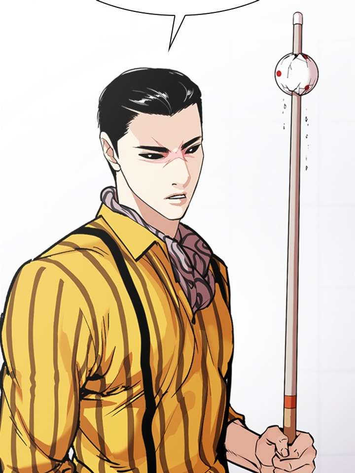 Lookism Chapter 337 - Page 47