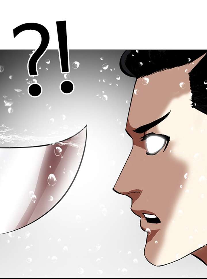 Lookism Chapter 337 - Page 96