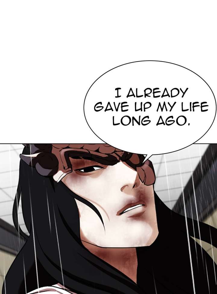 Lookism Chapter 338 - Page 16