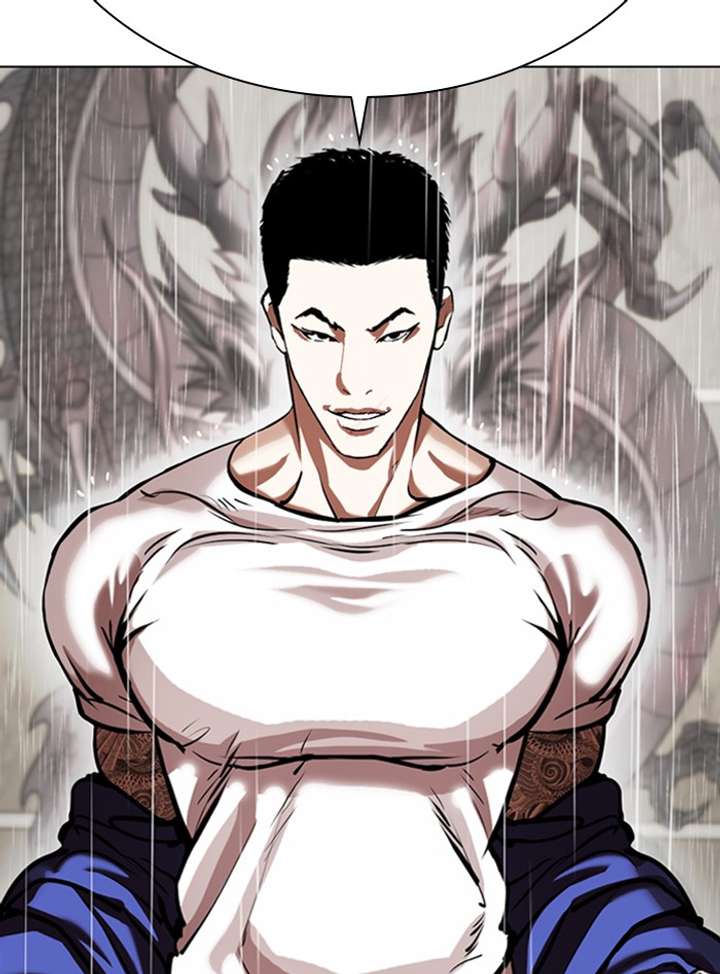 Lookism Chapter 338 - Page 2