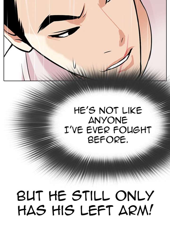 Lookism Chapter 338 - Page 26