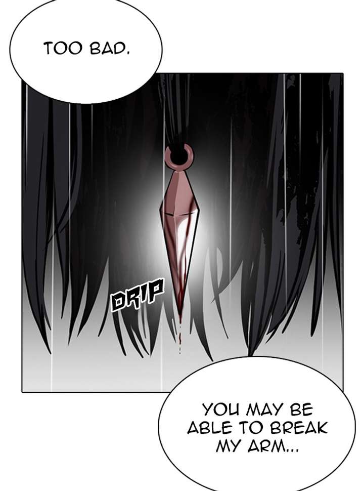 Lookism Chapter 338 - Page 32