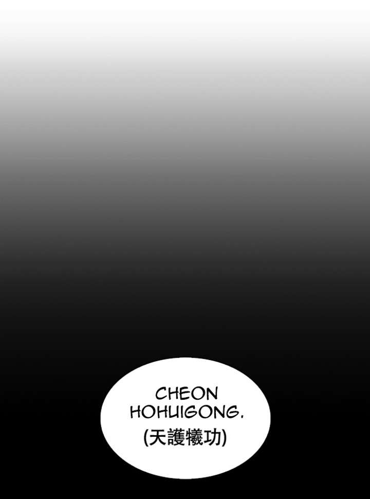 Lookism Chapter 338 - Page 36