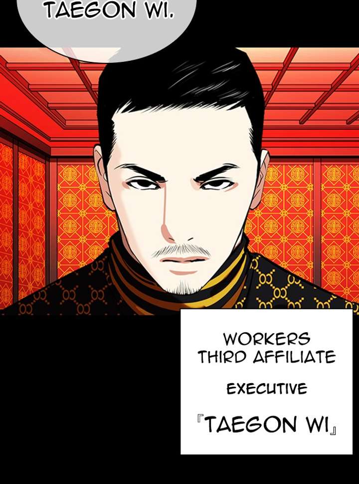 Lookism Chapter 338 - Page 48