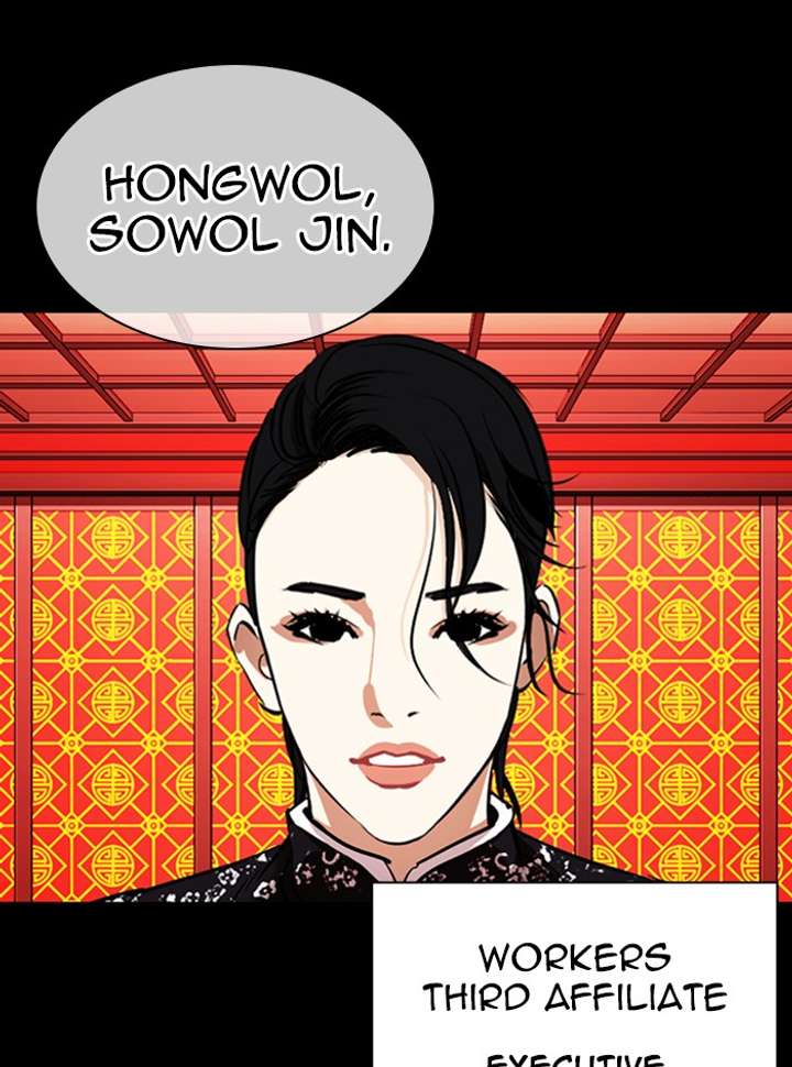 Lookism Chapter 338 - Page 51