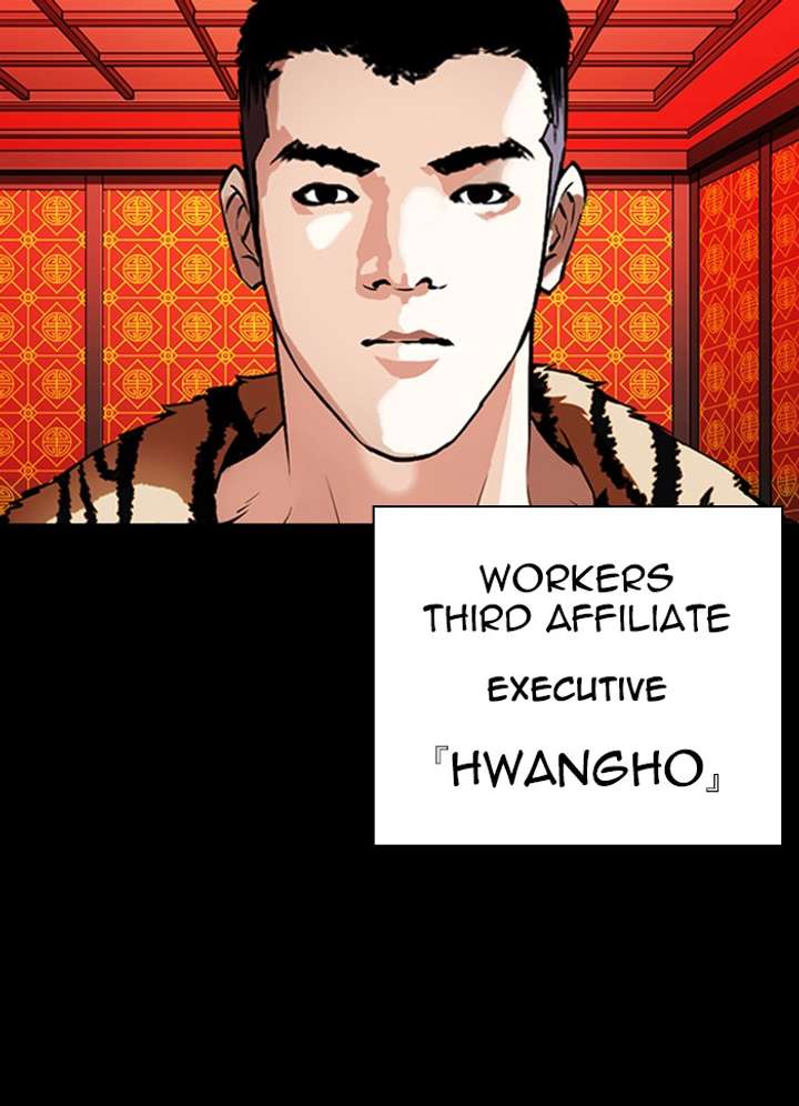 Lookism Chapter 338 - Page 53