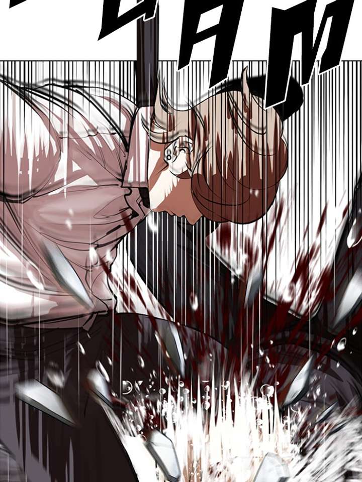 Lookism Chapter 339 - Page 15